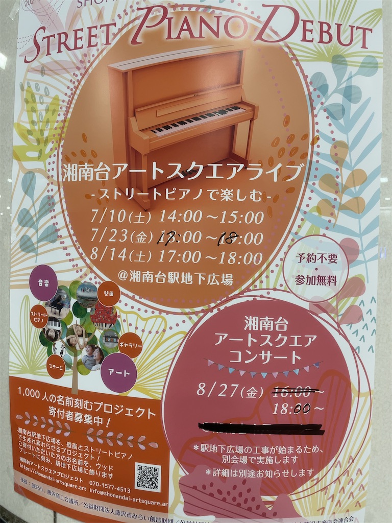 f:id:Laplace1225:20210723221453j:image f:id:Laplace1225:20210723221453j:image