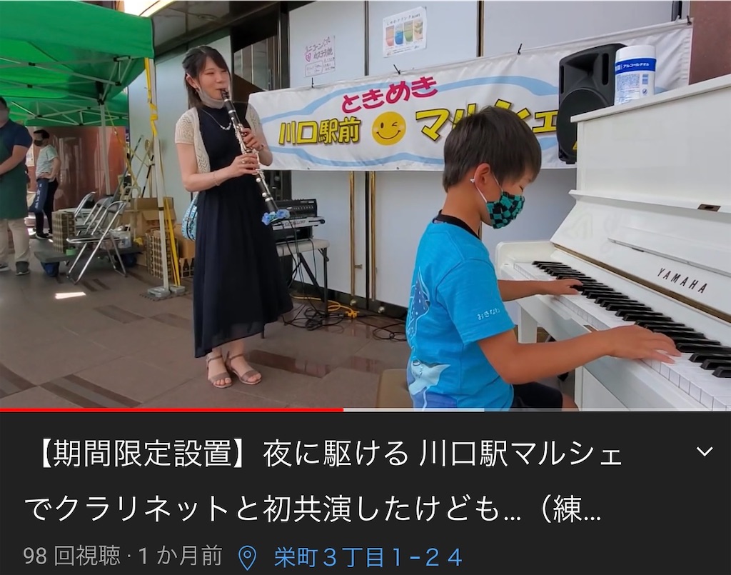 f:id:Laplace1225:20210724015635j:image f:id:Laplace1225:20210724015635j:image