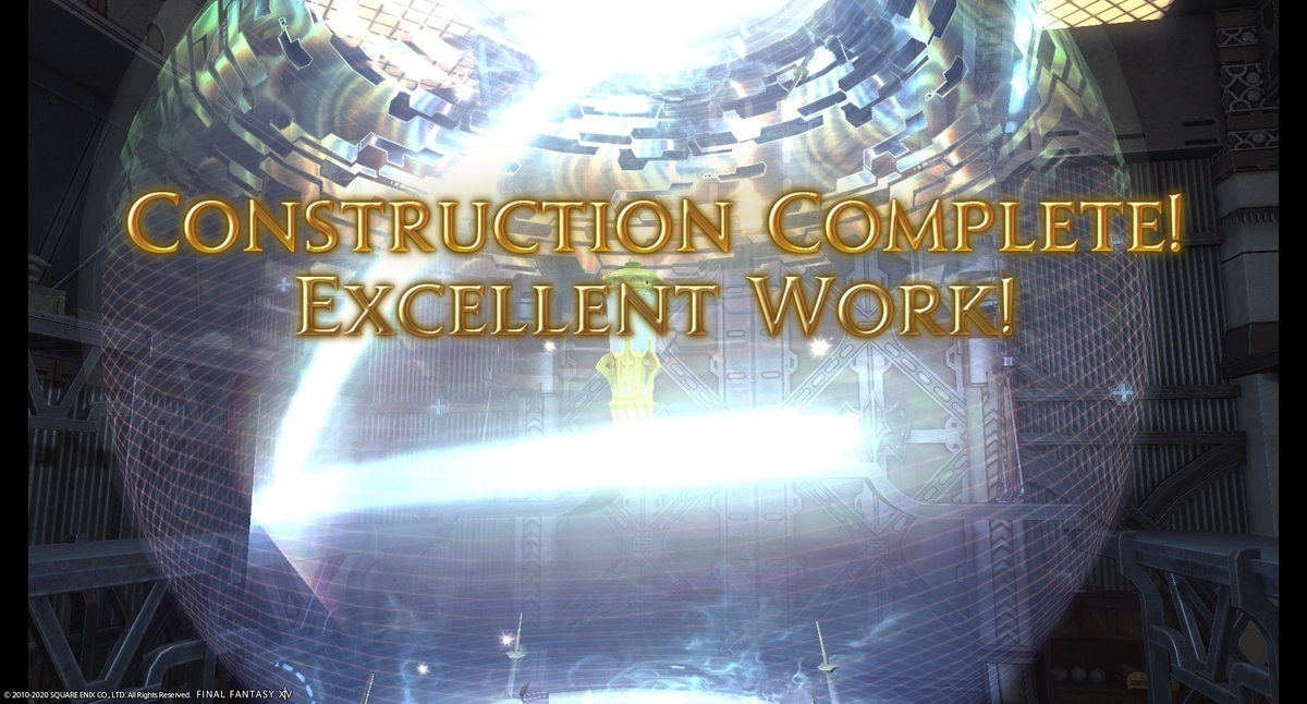 Ff14 エーテリアルホイールg3を作る Ff14の例のブログの あとがき