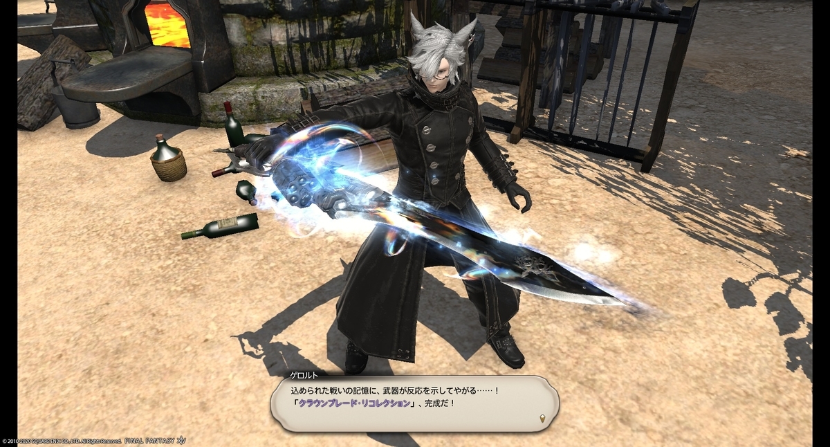 Ff14 南方ボズヤ戦線がかなり面白い Ff14の例のブログの あとがき Ff14 南方ボズヤ戦線がかなり面白い Ff14の例のブログの あとがき