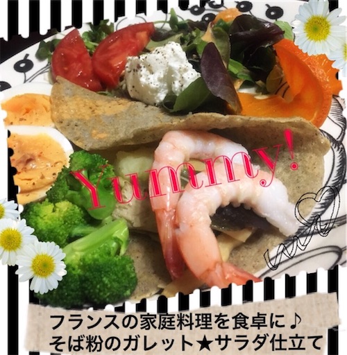 f:id:Laru:20200531083638j:image