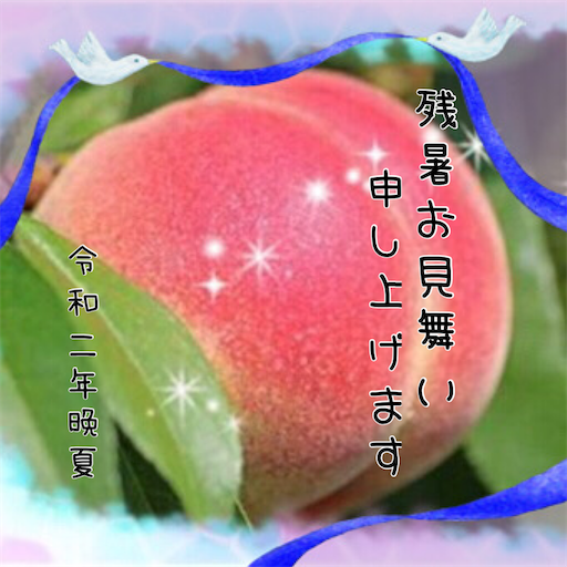 f:id:Laru:20200807162518p:image f:id:Laru:20200807162518p:image