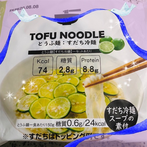 f:id:Laru:20200814011947j:image
