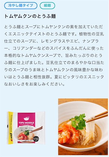 f:id:Laru:20200814195816j:image