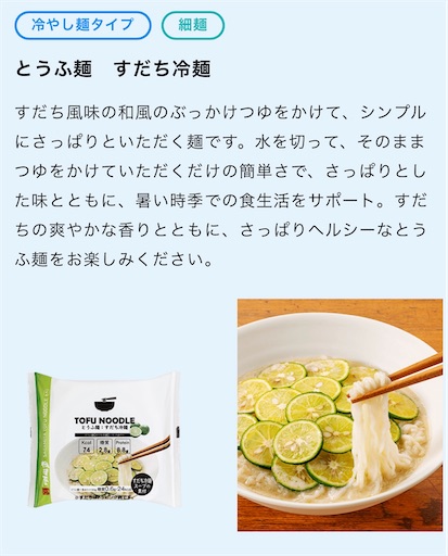 f:id:Laru:20200814195836j:image