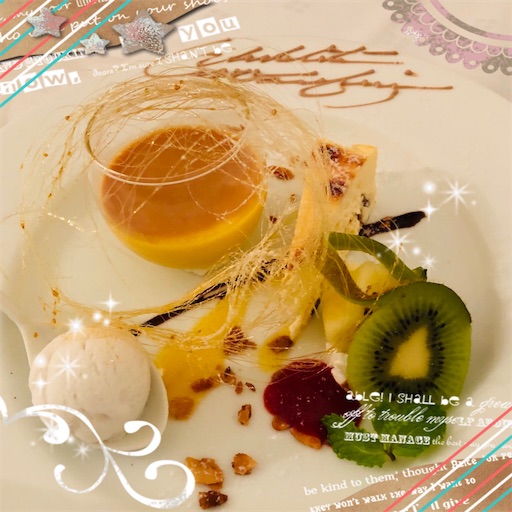 f:id:Laru:20200821222922j:image
