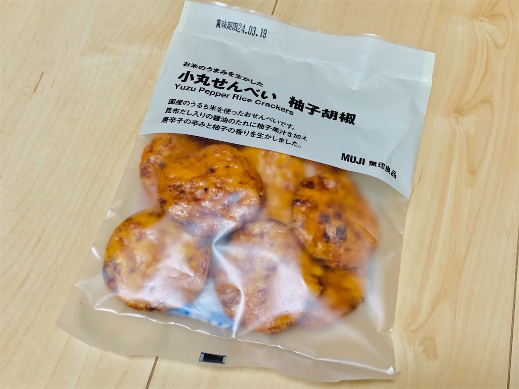 f:id:Last-Dive:20231213235612j:image