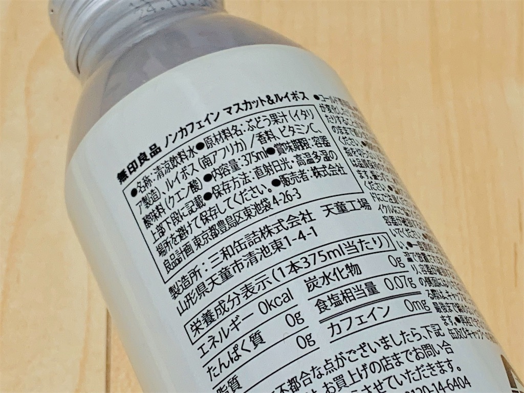 f:id:Last-Dive:20231213235626j:image