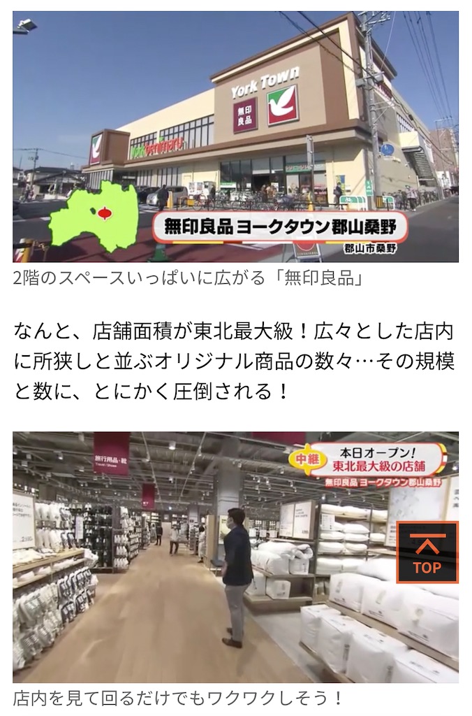 f:id:Last-Dive:20231224011054j:image