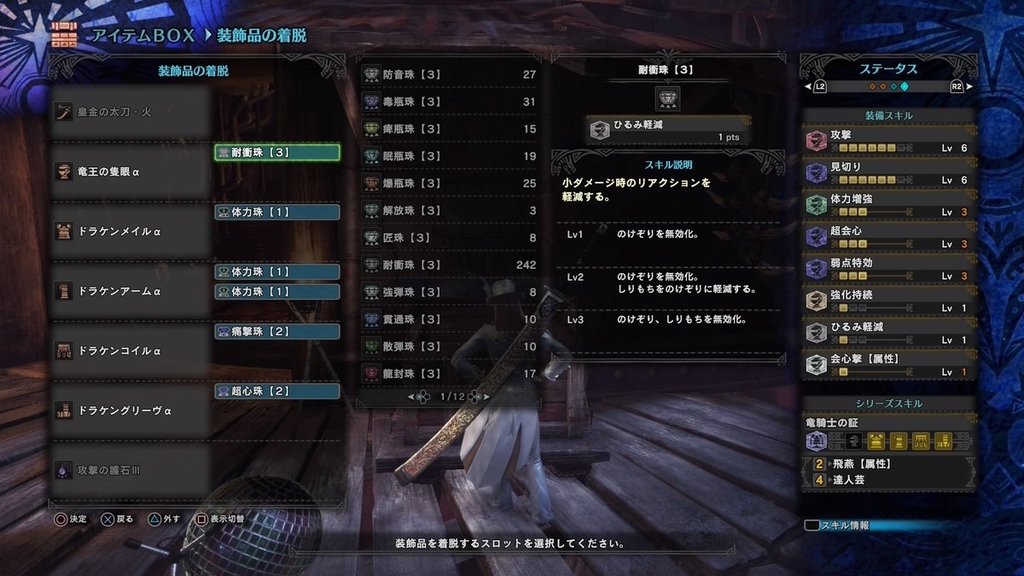 Mhw 新コラボ ウィッチャー3 ワイルドハント エンシェント レーシェン感想 マルチ攻略方法 Lastsooyounger34の日記