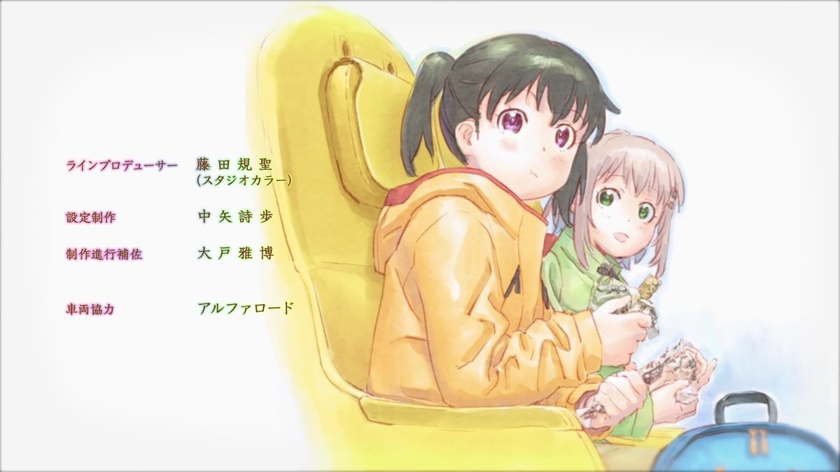 魔女の旅々 アニメ 第7話 絵コンテ 設定資料 【66枚】ヤマノススメ