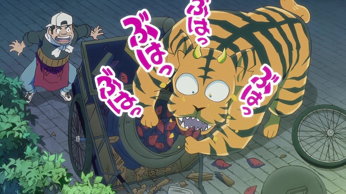 うる覚えのとら うる覚えの虎 【公式通販】