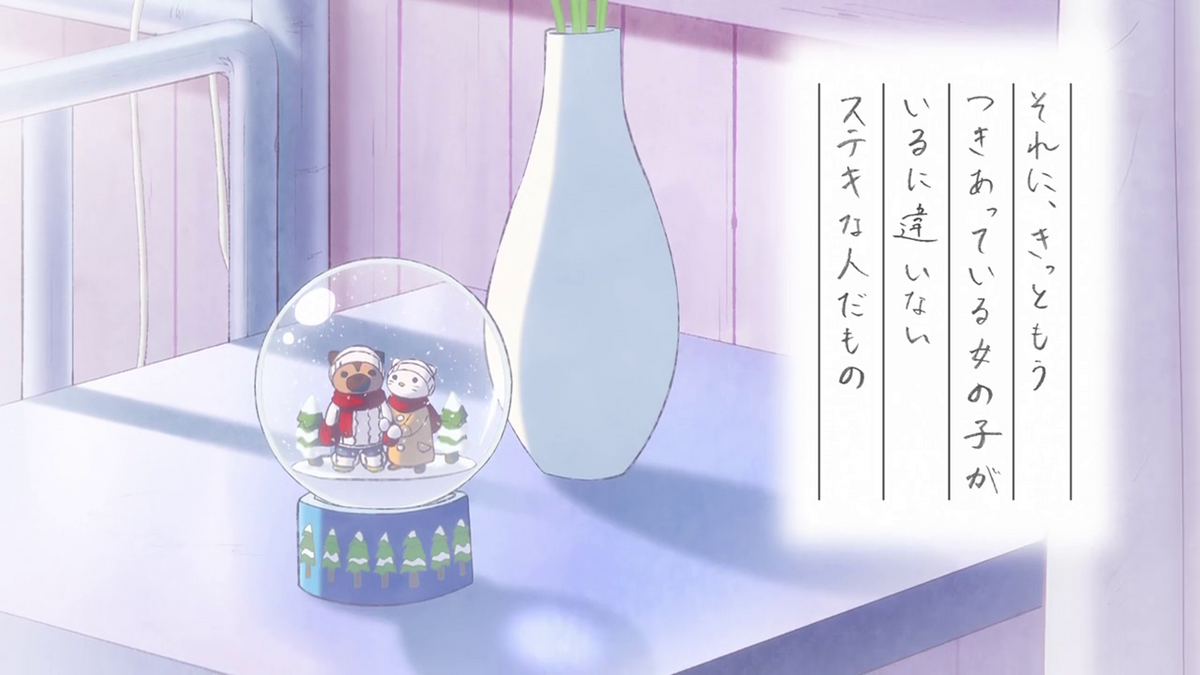 うる星やつら 複製原稿 最後のデート うる星やつら 最後のデート