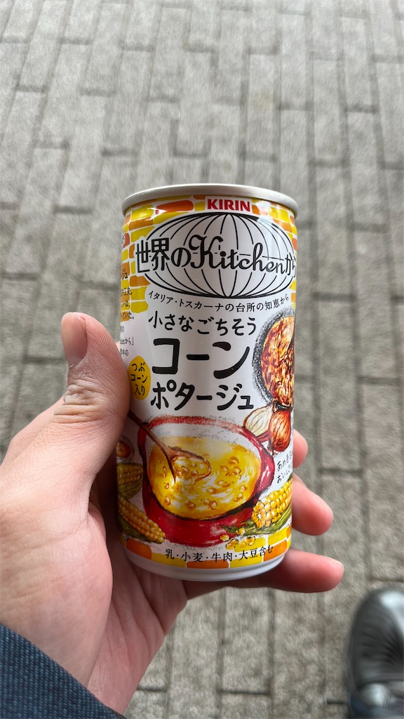 f:id:Laura_fourth:20240307212219j:image