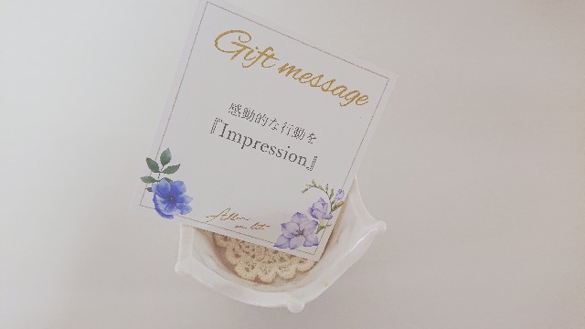 f:id:Lavandula-pinnata:20210205232901j:plain