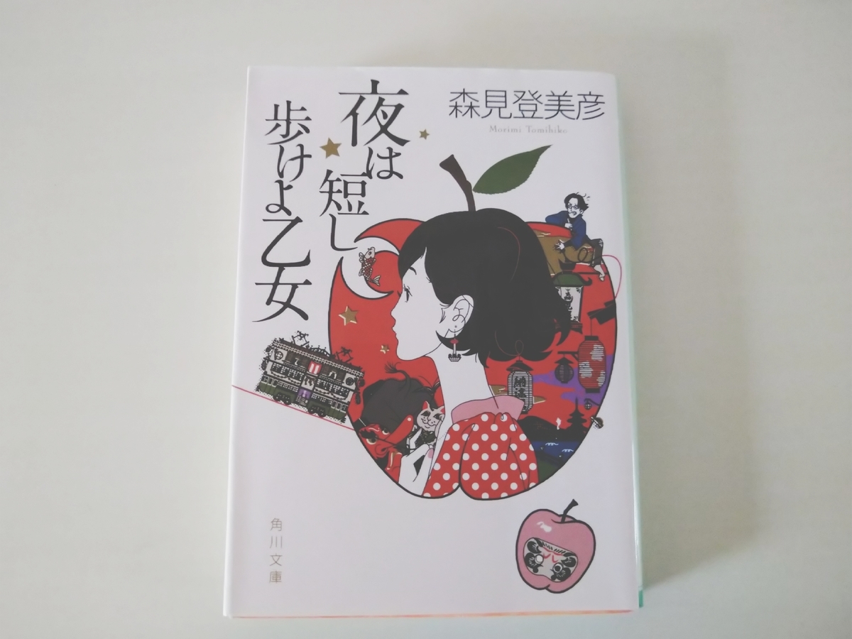 f:id:Lavandula-pinnata:20210714122853j:plain