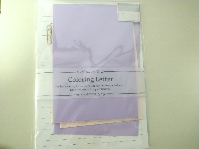 f:id:Lavandula-pinnata:20210929210355j:plain