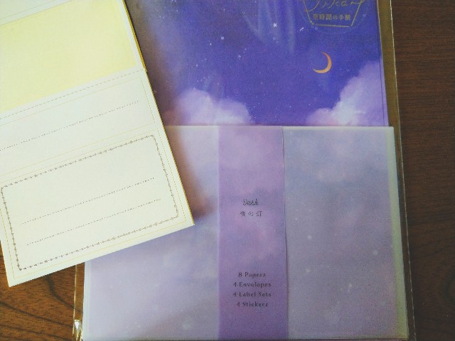 f:id:Lavandula-pinnata:20220209110940j:plain