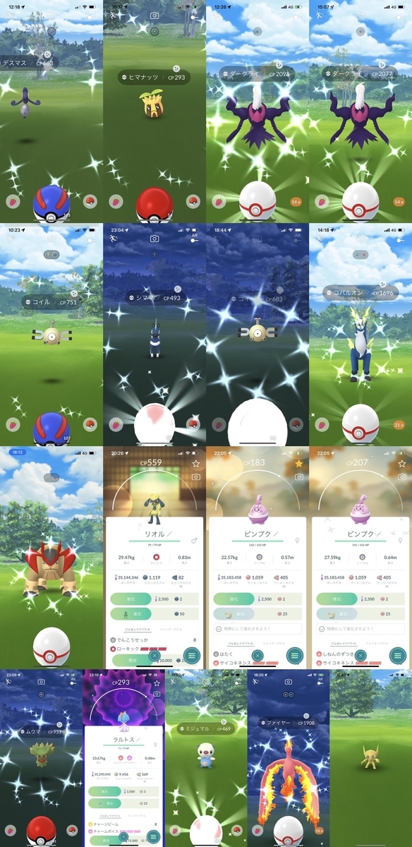 メガハガネールとは ゲームの人気 最新記事を集めました はてな メガハガネールとは ゲームの人気 最新記事を集めました はてな