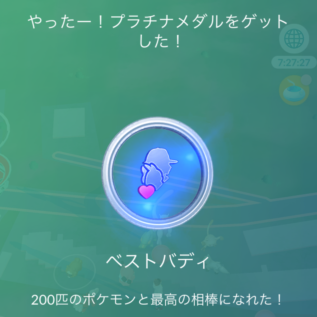 ベストバディメダルがプラチナになりました - Lavistaの日記