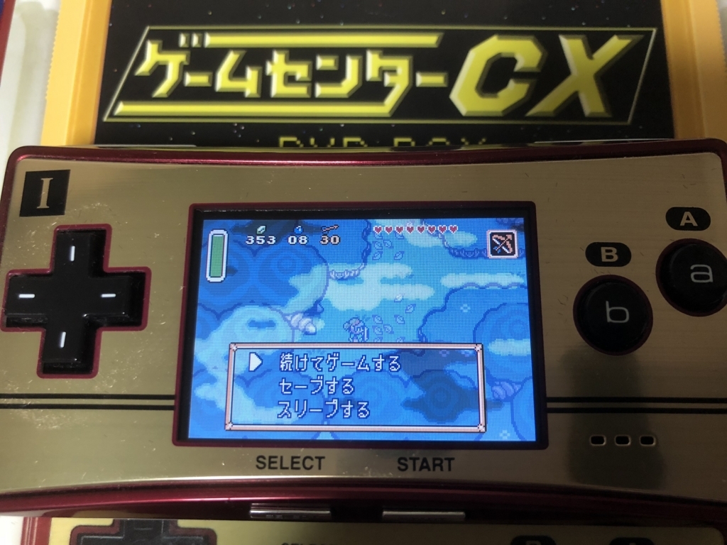 ゼルダの伝説 神々のトライフォース Gba レトロゲーム始めました