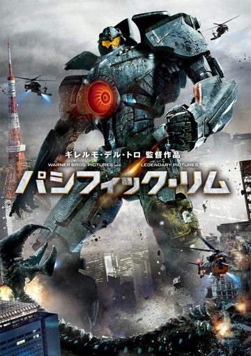 パシフィック リム アップライジング レトロゲーム始めました