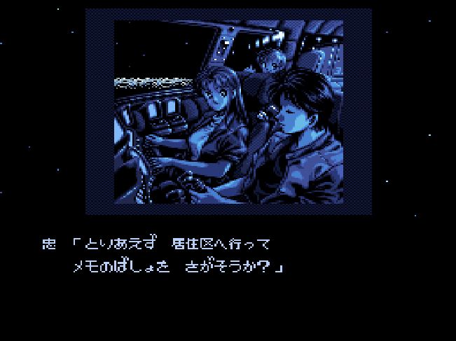 メタルスレイダーグローリー ディレクターズカット Sfc レトロゲーム始めました メタルスレイダーグローリー ディレクターズカット Sfc レトロゲーム始めました