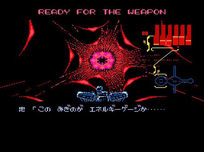 メタルスレイダーグローリー ディレクターズカット(SFC
