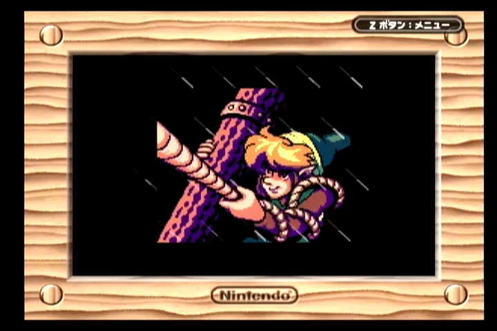 ゼルダの伝説 夢をみる島dx Gbc あのエンディングは ハッピーエンドだったのか レトロゲーム始めました ゼルダの伝説 夢をみる島dx Gbc あのエンディングは ハッピーエンドだったのか レトロゲーム始めました