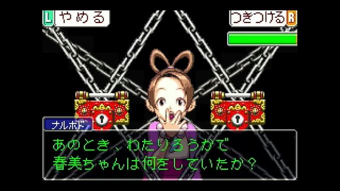 サイコロック テンヨー 手品 サイコグラビティ サイコロック テンヨー 手品 サイコグラビティ