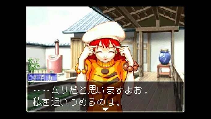 GBA版 逆転裁判2 #05:密室崩壊 - レトロゲーム始めました。 GBA版 逆転裁判2 #05:密室崩壊 - レトロゲーム始めました。