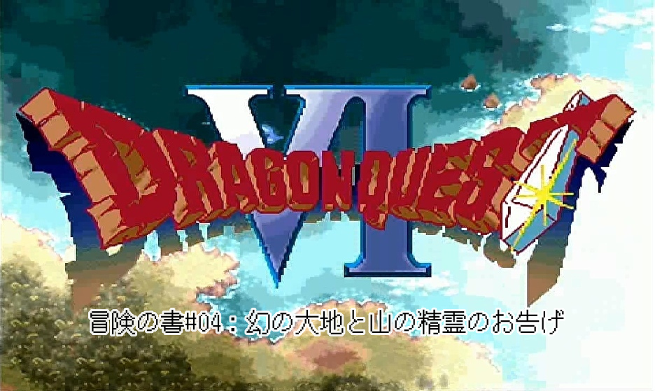 おのた 6タイトル thumbnail_BEyV.jpg