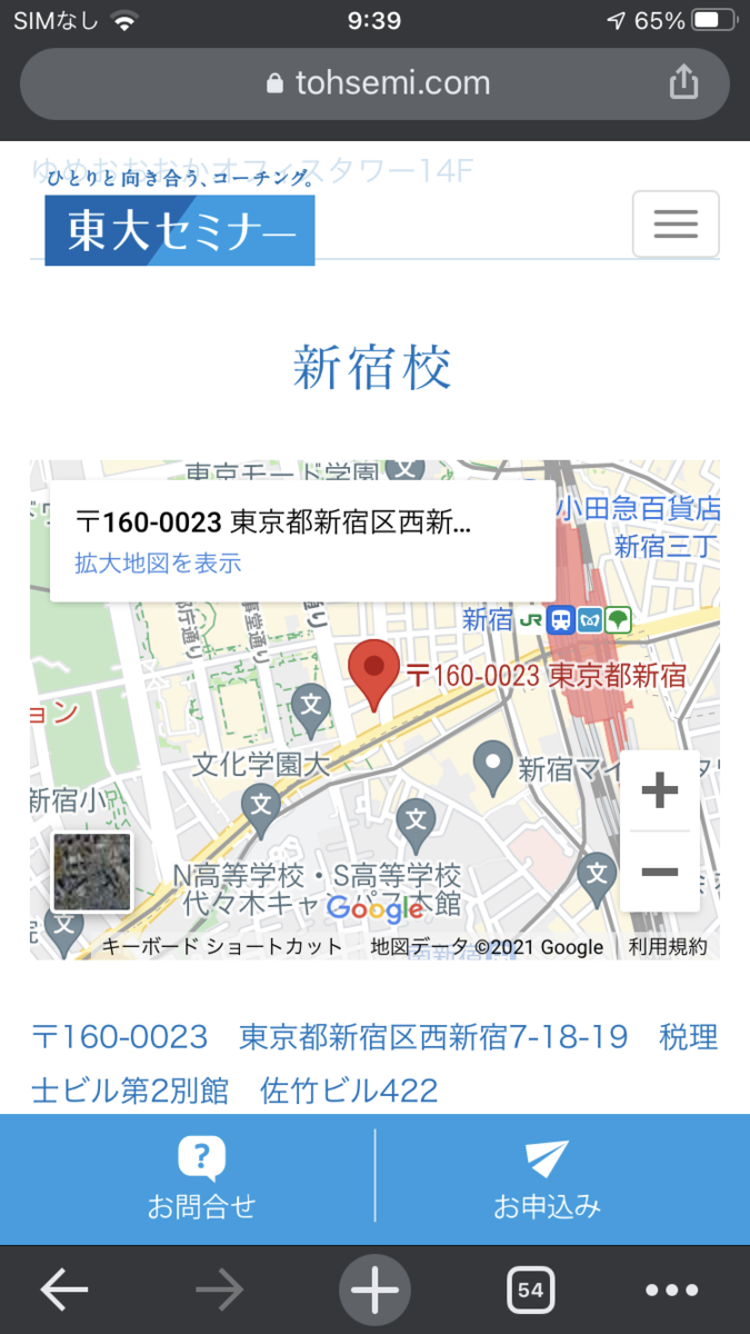 f:id:LawSchool:20211017094002p:plain