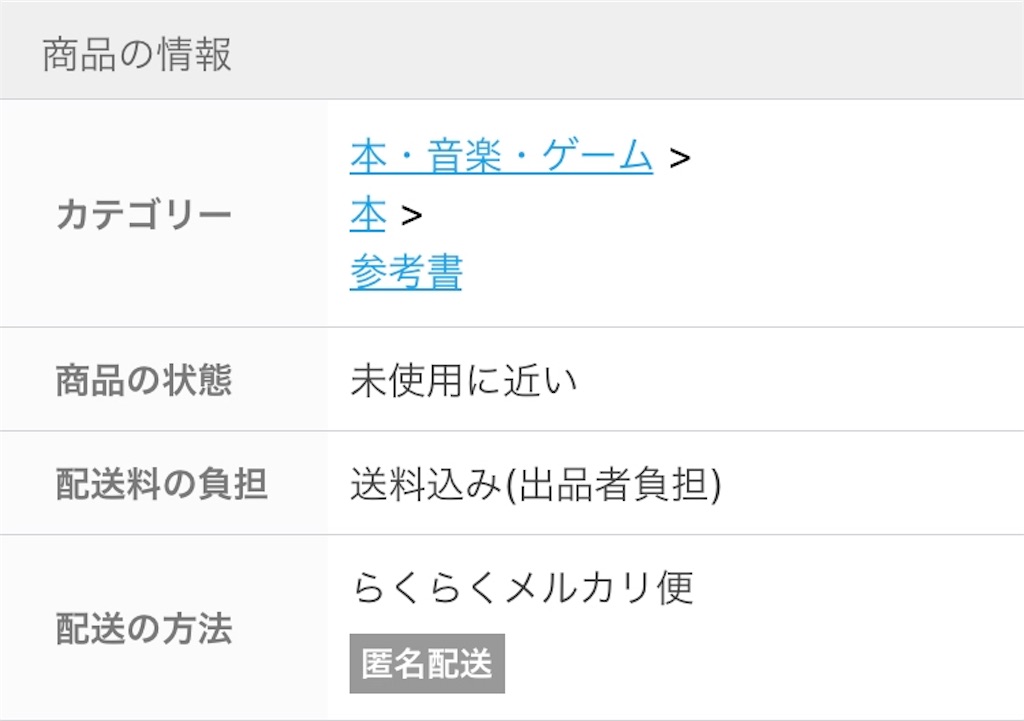 f:id:Layla37:20191111170905j:image