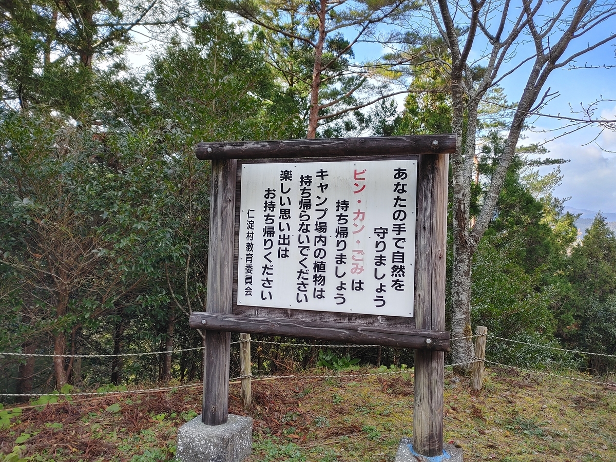 f:id:Lcamp:20201223235715j:plain