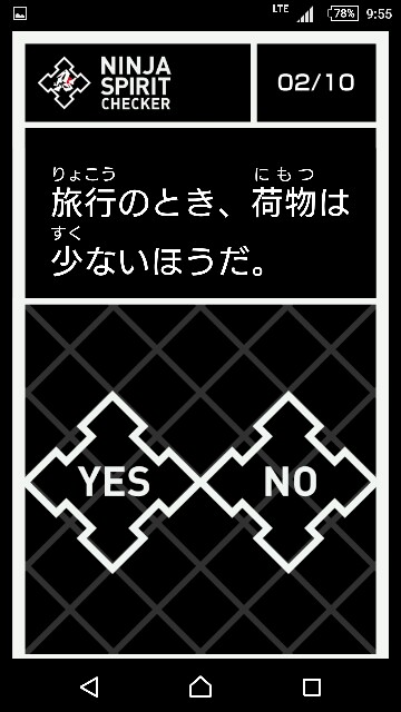 f:id:LdwiD9:20160825100451j:image