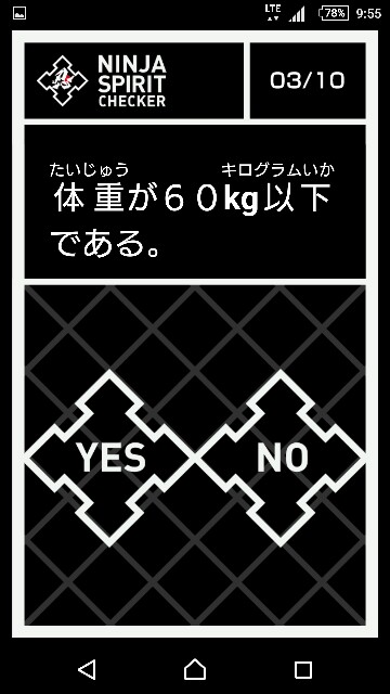 f:id:LdwiD9:20160825100654j:image