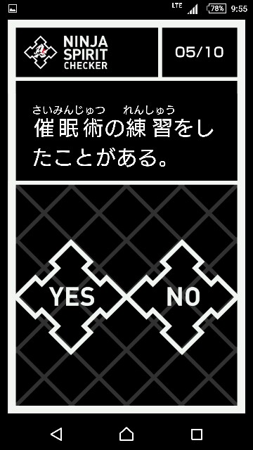 f:id:LdwiD9:20160825100902j:image