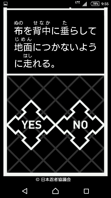 f:id:LdwiD9:20160825100920j:image