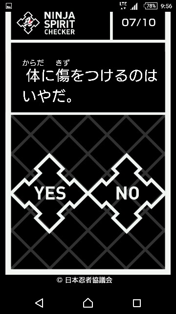 f:id:LdwiD9:20160825100936j:image