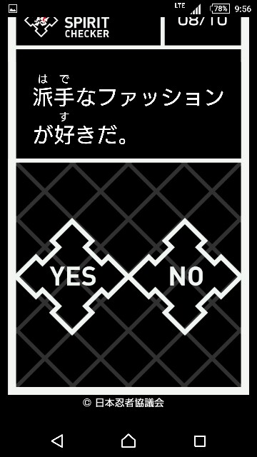 f:id:LdwiD9:20160825100952j:image