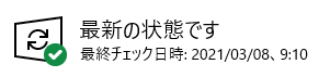 f:id:Le7Wy:20210310152919p:plain