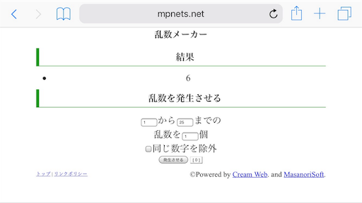 f:id:LeFlaneur:20190227234702p:image f:id:LeFlaneur:20190227234702p:image
