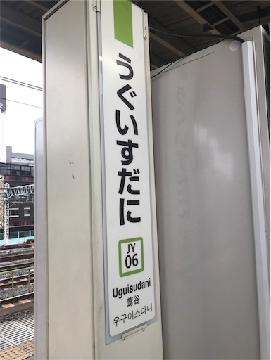f:id:LeFlaneur:20190227234735j:image f:id:LeFlaneur:20190227234735j:image