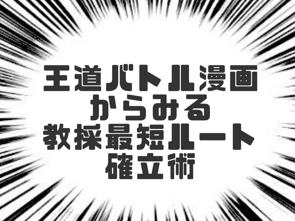 f:id:Leaf1000723:20190109025606p:plain f:id:Leaf1000723:20190109025606p:plain