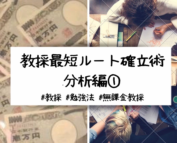 f:id:Leaf1000723:20190114034155j:plain f:id:Leaf1000723:20190114034155j:plain