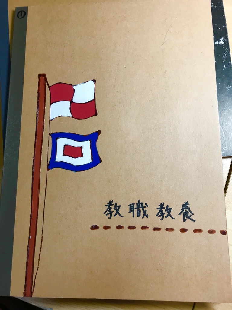 f:id:Leaf1000723:20190117183956j:plain f:id:Leaf1000723:20190117183956j:plain