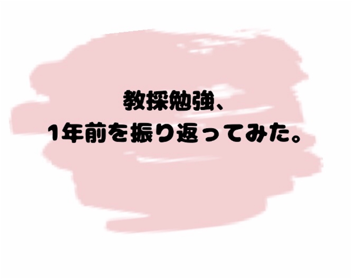 f:id:Leaf1000723:20190320181054j:image f:id:Leaf1000723:20190320181054j:image