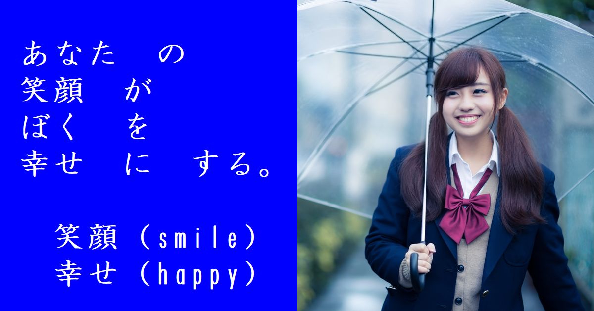 f:id:LearningToReadJapanese:20190720161048j:plain f:id:LearningToReadJapanese:20190720161048j:plain