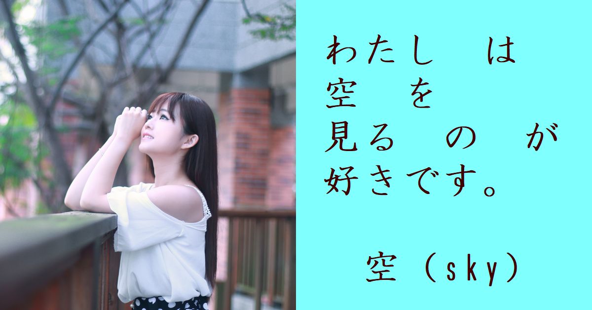 f:id:LearningToReadJapanese:20190721084712j:plain f:id:LearningToReadJapanese:20190721084712j:plain